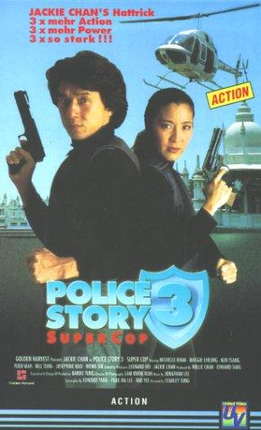 Jackie Chan - Police Story 3 - Supercop [VHS]