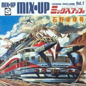 Mix Up Vol.1