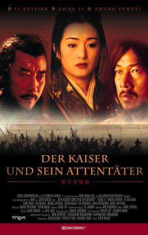 Der Kaiser und sein Attentäter [VHS]