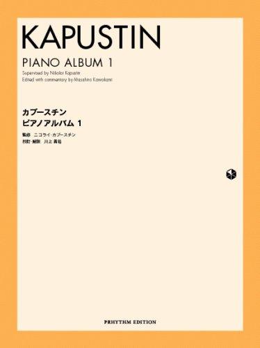 Piano Album vol.1