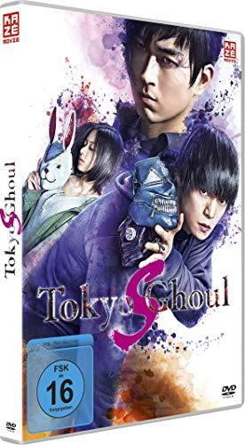 Tokyo Ghoul: S - The Movie 2 - [DVD]