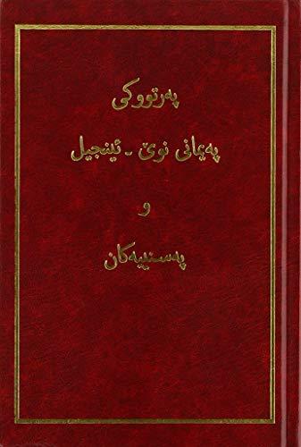 Neues Testament Kurdisch (Sorani): Traditionelle Übersetzung