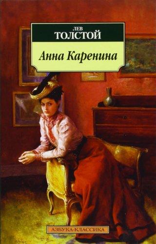 Anna Karenina