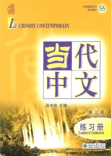 Le chinois contemporain : cahier d'exercices. Vol. 3. Dângdài zhôngwén : liànxicè. Vol. 3