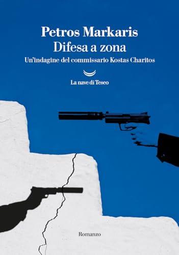 Difesa a zona. Un'indagine del commissario Kostas Charitos (I grandi delfini)