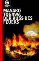 Der Kuss des Feuers. ( Krimi).