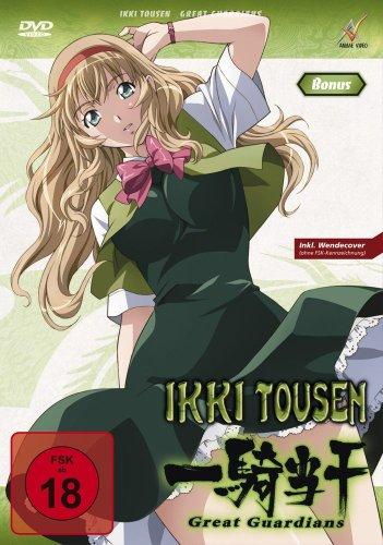 Ikki Tousen: Great Guardians - Mini OVAs