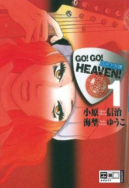 Go! Go! Heaven 1