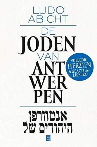 De joden van Antwerpen