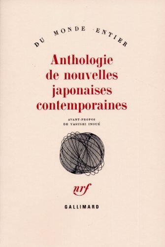 Anthologie de nouvelles japonaises contemporaines. Vol. 1