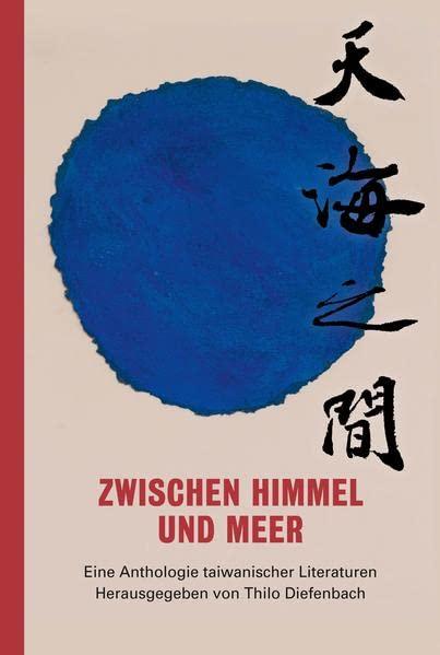 Zwischen Himmel und Meer: Eine Anthologie taiwanischer Literaturen