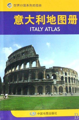 Italy Atlas (Chinese Edition)