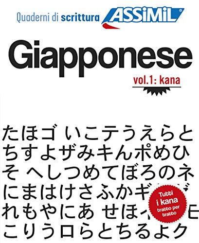 Giapponese. Vol. 1. Kana