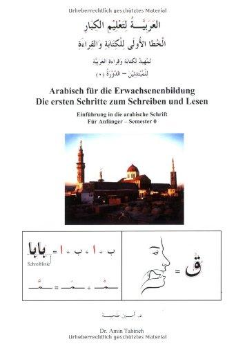 Arabisch für die Erwachsenenbildung: Die ersten Schritte zum Schreiben und Lesen: Einführung in die arabische Schrift für Anfänger - Semester 0: Bd 1 mit CD