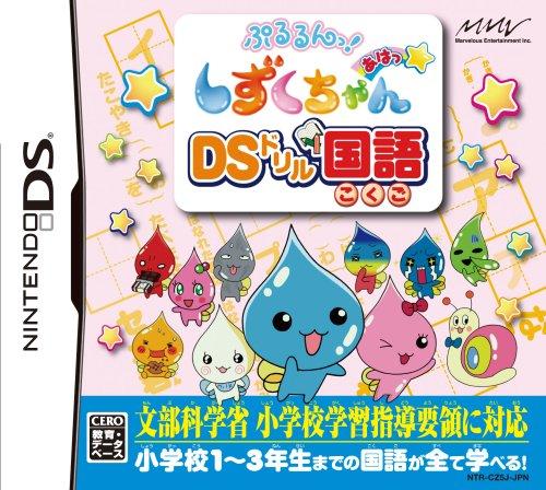 Pururun! Shizuku-Chan Aha-* DS Drill Kokugo (japan import)