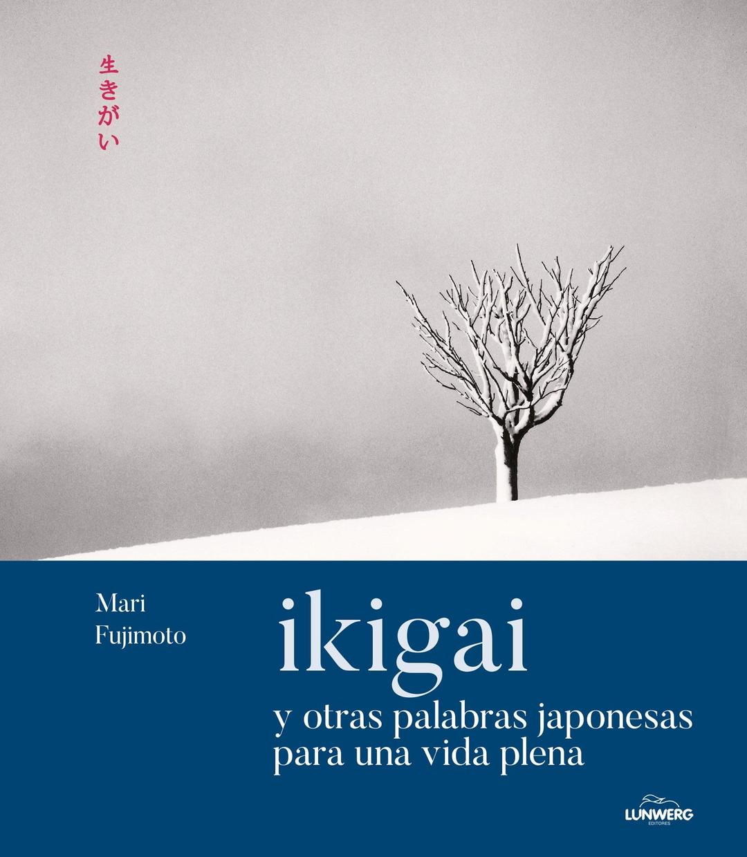 Ikigai y otras palabras japonesas para una vida plena (Bienestar, estilo de vida, salud)