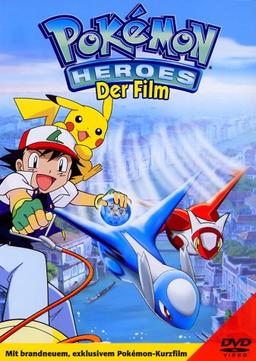 Pokémon Heroes - Der Film