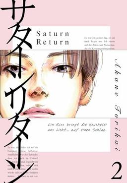 Saturn Return 2: Warum? Eine junge Autorin sucht nach dem Verlust eines Freundes nach Antworten – zaghaft, mutig, traurig, sinnlich. (2)