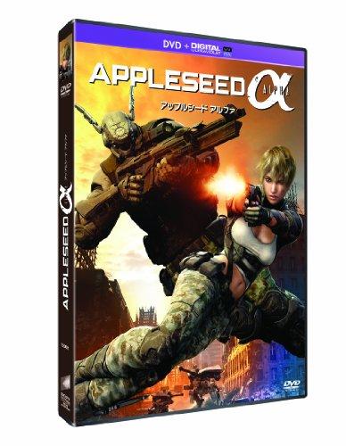 Appleseed alpha [FR Import]