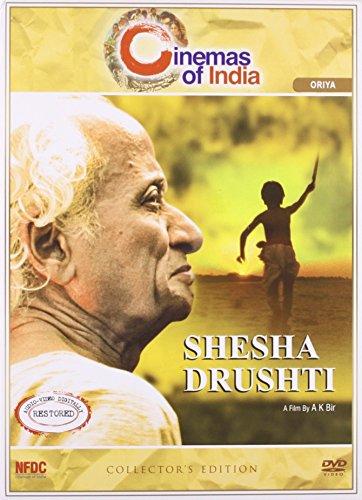 Shesha Drushti