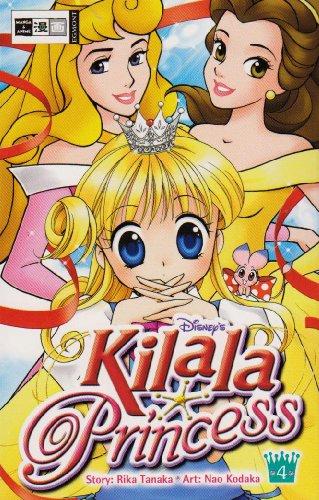 Kilala Princess 04