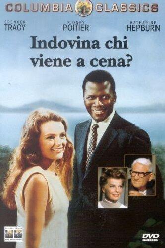 Indovina chi viene a cena? [IT Import]