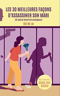 Les 30 meilleures façons d'assassiner son mari (et autres meurtres conjugaux)