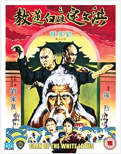 Clan of the White Lotus [Blu-ray] [2020]