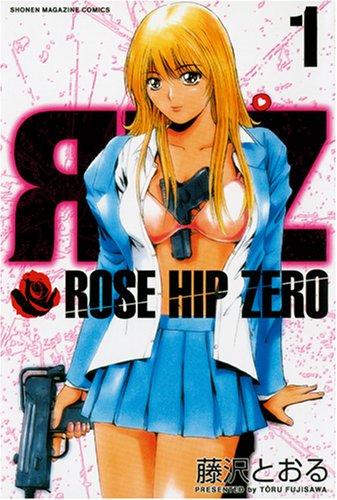 Rose Hip Zero 1