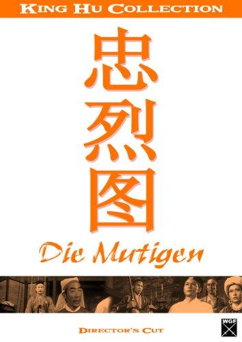 Die Mutigen [Director's Cut]