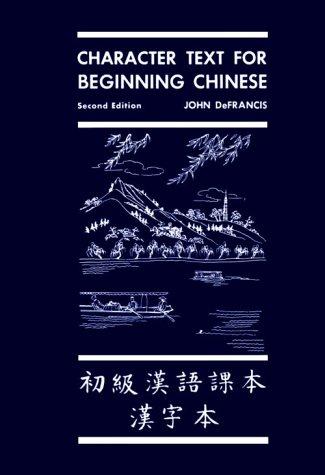 Character Text for Beginning Chinese: Second Edition (Yale Linguistic Series)