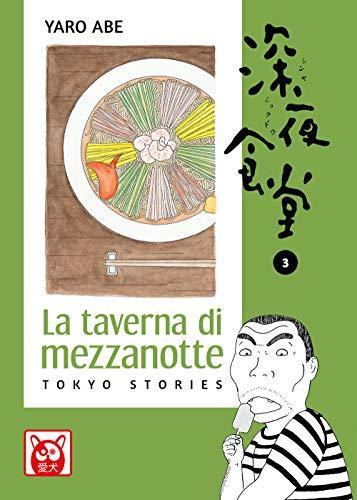 La taverna di mezzanotte. Tokyo stories (Vol. 3) (Aiken)