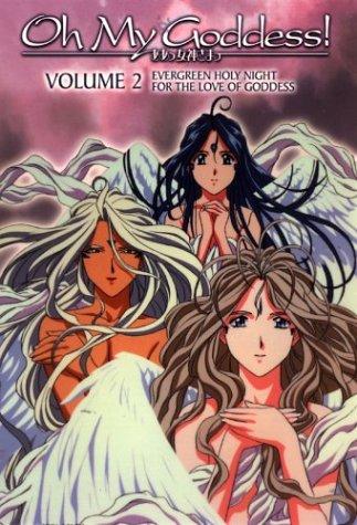 Oh My Goddess Vol.2 - Episodes 4-5 [Import USA Zone 1]