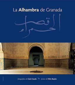 La Alhambra de Granada (Sèrie 2)