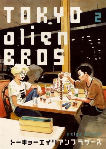 Tokyo alien bros. Vol. 2