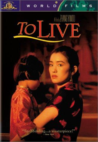 To Live (Huozhe) [Import USA Zone 1]