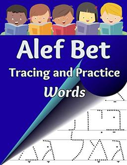 Alef Bet Tracing and Practice, Words: Practice writing Hebrew words