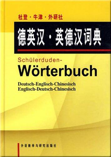 Duden·Oxford·FLTRP·German-English-Chinese&English-German-Chinese dictionary (Chinese Edition)