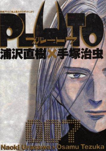 Pluto 007 (Japanese Language)