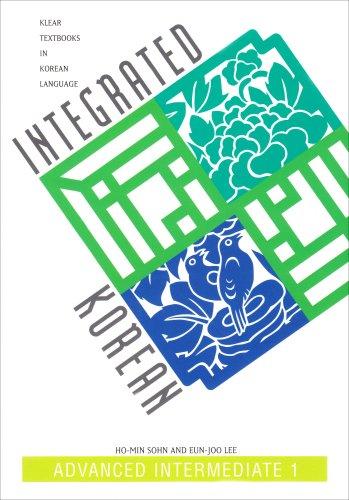 Klear: Integ Korean: Adv Int 1 Txpa (Klear Textbooks in Korean Language)