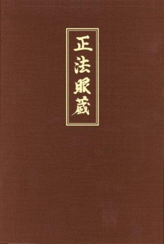 Shobogenzo. Die Schatzkammer des wahren Dharma-Auges. Band 1 (Kap. 1-21)