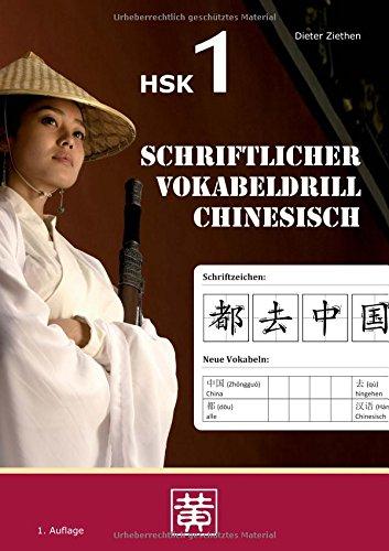 Schriftlicher Vokabeldrill Chinesisch: HSK 1