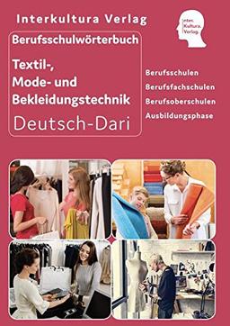 Interkultura Berufsschulwörterbuch für Textil-, Mode- und Bekleidungstechnik: Deutsch-Dari (Berufsschulwörterbuch﻿ Deutsch-Dari: Zweisprachige Fachbücher für Berufsschulen)