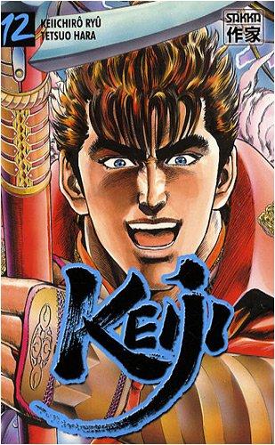 Keiji. Vol. 12