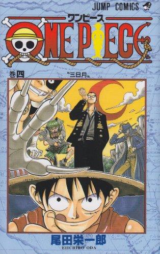 One Piece Vol 4