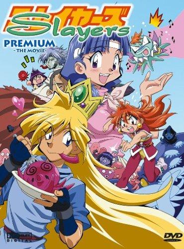 Slayers Premium - Movie 5 (Digi Version)