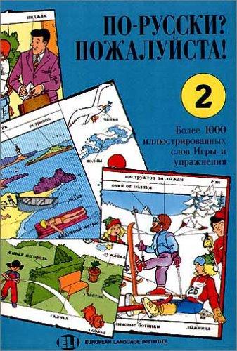 Po-russki? Pozhalujsta! 2. Russisch? Ja, bitte! Für Anfänger. (Lernmaterialien)