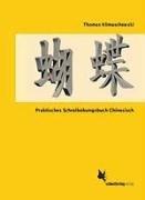 Praktisches Schreibübungsbuch Chinesisch. Umgangschinesisch effektiv