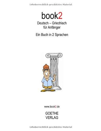 book2 Deutsch - Griechisch für Anfänger: Ein Buch in 2 Sprachen