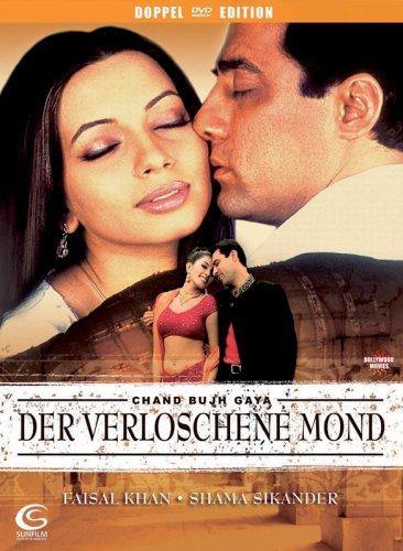 Der Verloschene Mond [2 DVDs]